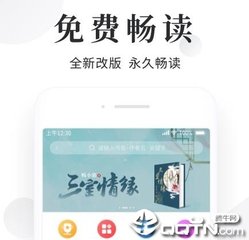 天博APP官网